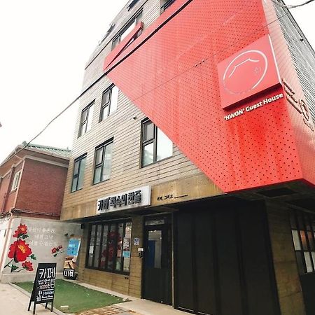 Hwon Guesthouse Seul Dış mekan fotoğraf