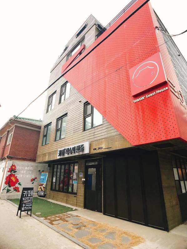 Hwon Guesthouse Seul Dış mekan fotoğraf